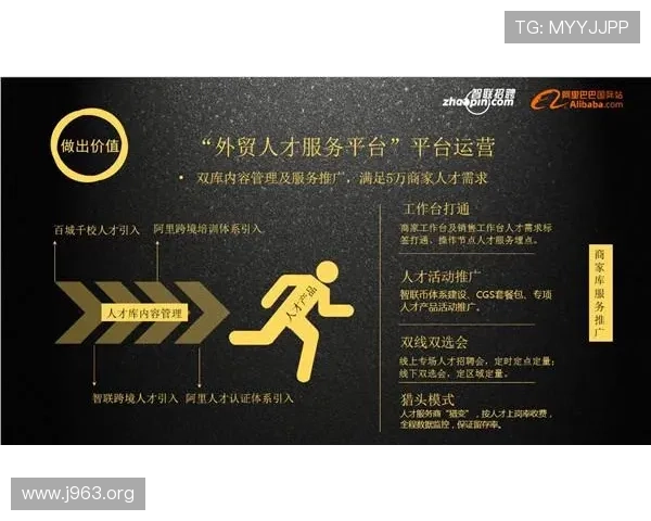 全面解析中华会计网校人才频道的优势与发展前景