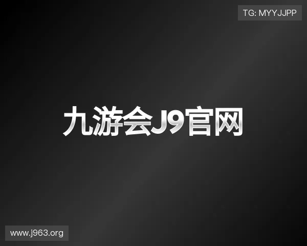 勾勒九游会j9官网